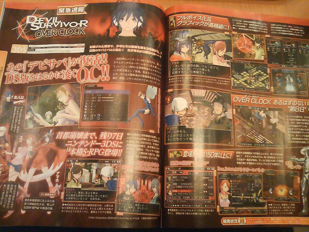 [3DS] Devil Survivor Overclock confirmado BHknj_1