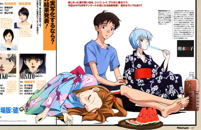 Evangelion 4.0 : mise  jour 2013 !!!! Eva_nt090801