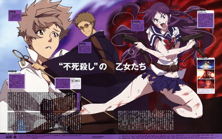 Gainax, news en vrac Shika_ani1008