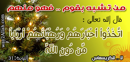 كل كريسماس وأنتوا .....happy christmas ؟!! 14