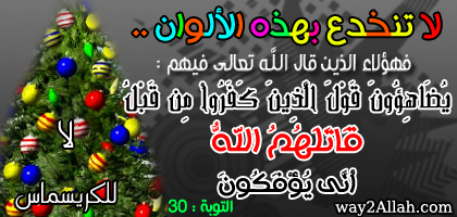 كل كريسماس وأنتوا .....happy christmas ؟!! 18