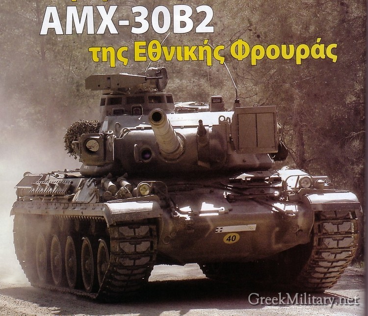 amx 30 exotiques?? Myamx15ek