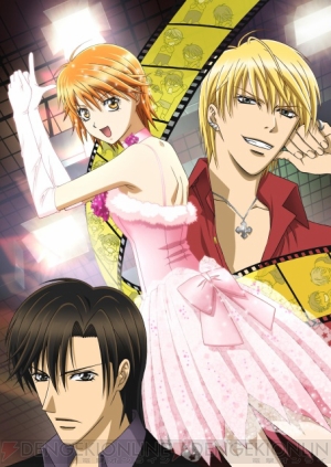 Skip Beat! Skip_beat