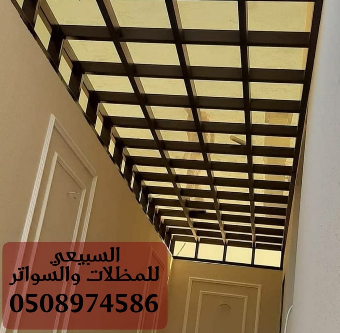 مظلات وسواتر الرياض , 0508974586مظلات الرياض ,  تركيب مظلات الرياض , P_1719ywp3t6