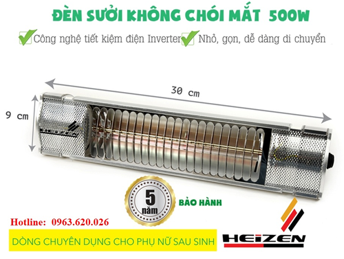 Đèn sưởi nhà tắm Heizen HEIT-5 (không chói mắt) Heit-5