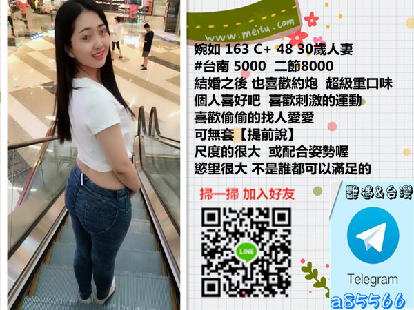 高雄叫小姐,Line:lock55888,高雄出差叫小姐,外約按摩,外約服務電話,高雄茶訊 %E5%8F%B0%E5%8D%97%E5%A9%89%E5%A6%82%E4%BA%BA%E5%A6%BB5K