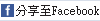 解讀龍虎門 Icon1_02