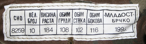 Yugoslavia lizard pattern and derivative Bsa_green_tiger_label