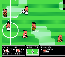 Top CINCO juegos... - Página 2 Kunio_Kun_no_Nekketsu_Soccer_League_1