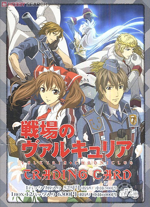 Valkyria Chronicles Trading Cards by MOVIC 10107380a