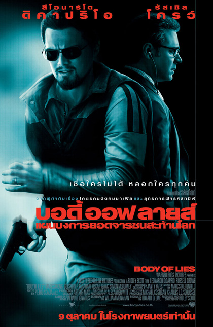 หนังสือ, การ์ตูน, หนัง ซีรี่ย์จีน ญี่ปุ่น เกาหลีที่อยากเม้าท์ BOL_poster