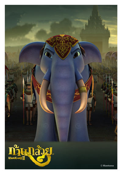 ก้านกล้วย 2 [2009] Game-Card27