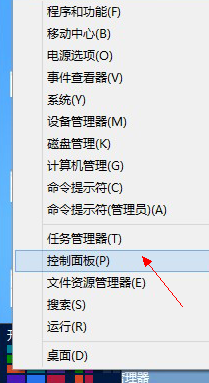 Win8怎么修改用户名 834344afa40f4bfb02817198024f78f0f636186e