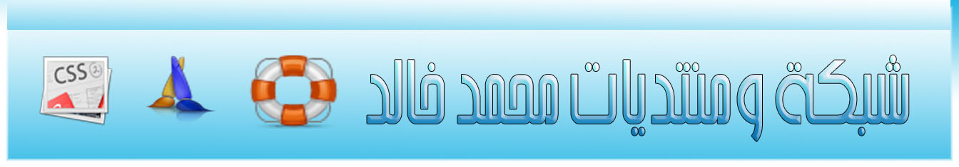 ممكن تغيرو الاسم من علي الواجه هدي I_logo