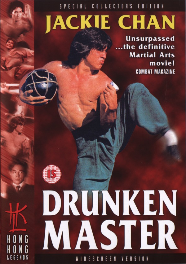     (((  )))     Drunken_master_dvd1