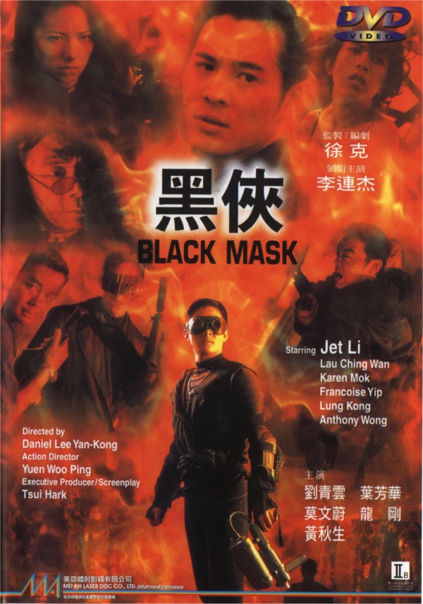         Black_mask_dvd