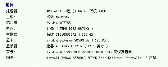 二手台式电脑出售(液晶显示器) 119