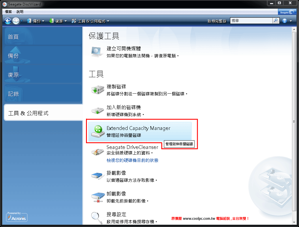 超過2TB的硬碟如何做開機系統碟呢？Seagate超方便工具DiscWizard教學 CoolPC-Seagate_Barracuda_4TB_18