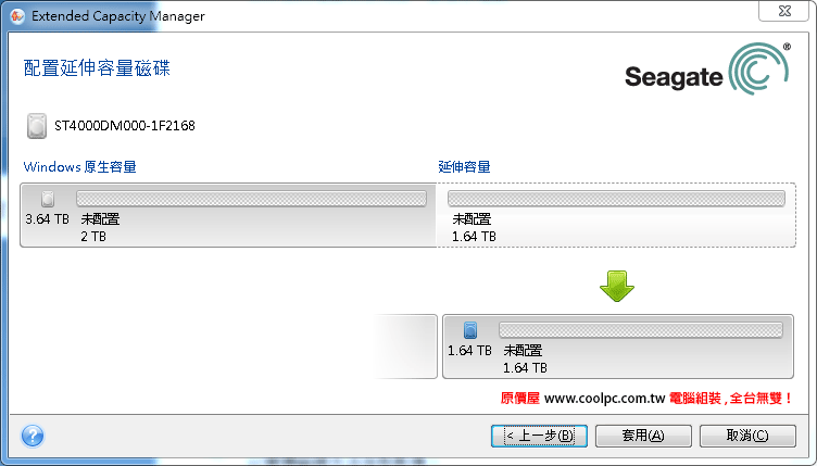 超過2TB的硬碟如何做開機系統碟呢？Seagate超方便工具DiscWizard教學 CoolPC-Seagate_Barracuda_4TB_20