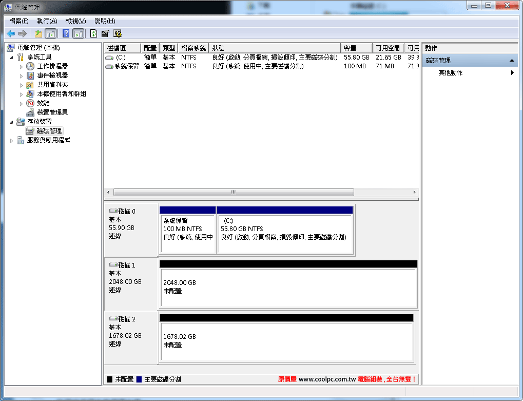 超過2TB的硬碟如何做開機系統碟呢？Seagate超方便工具DiscWizard教學 CoolPC-Seagate_Barracuda_4TB_22