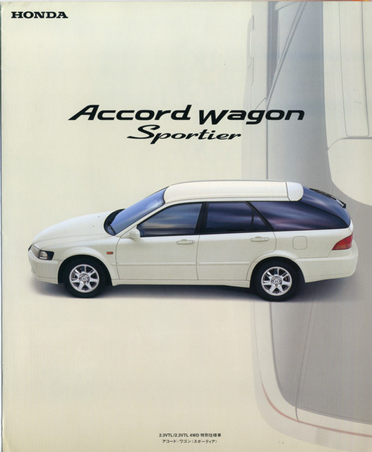 6th gen catalogs/literature 1998%20Accord%20Wagon%20Sportier%20(JP)