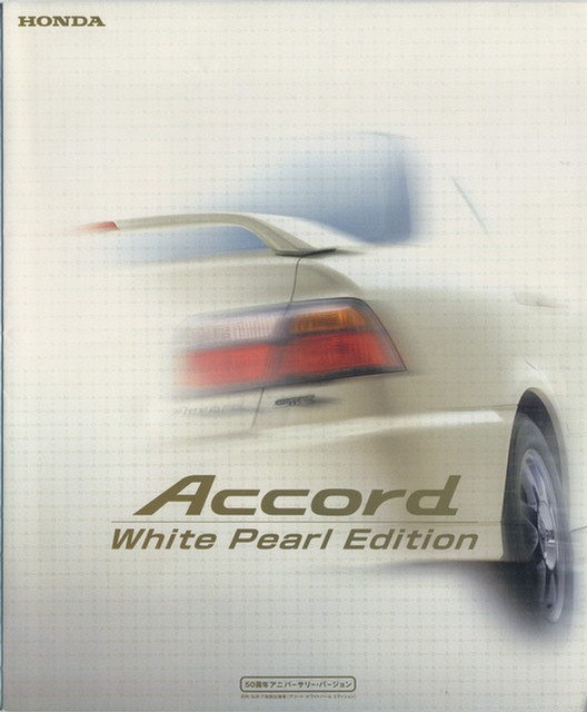 6th gen catalogs/literature 1998%20Accord%20White%20Pearl%20Edition%20(JP)