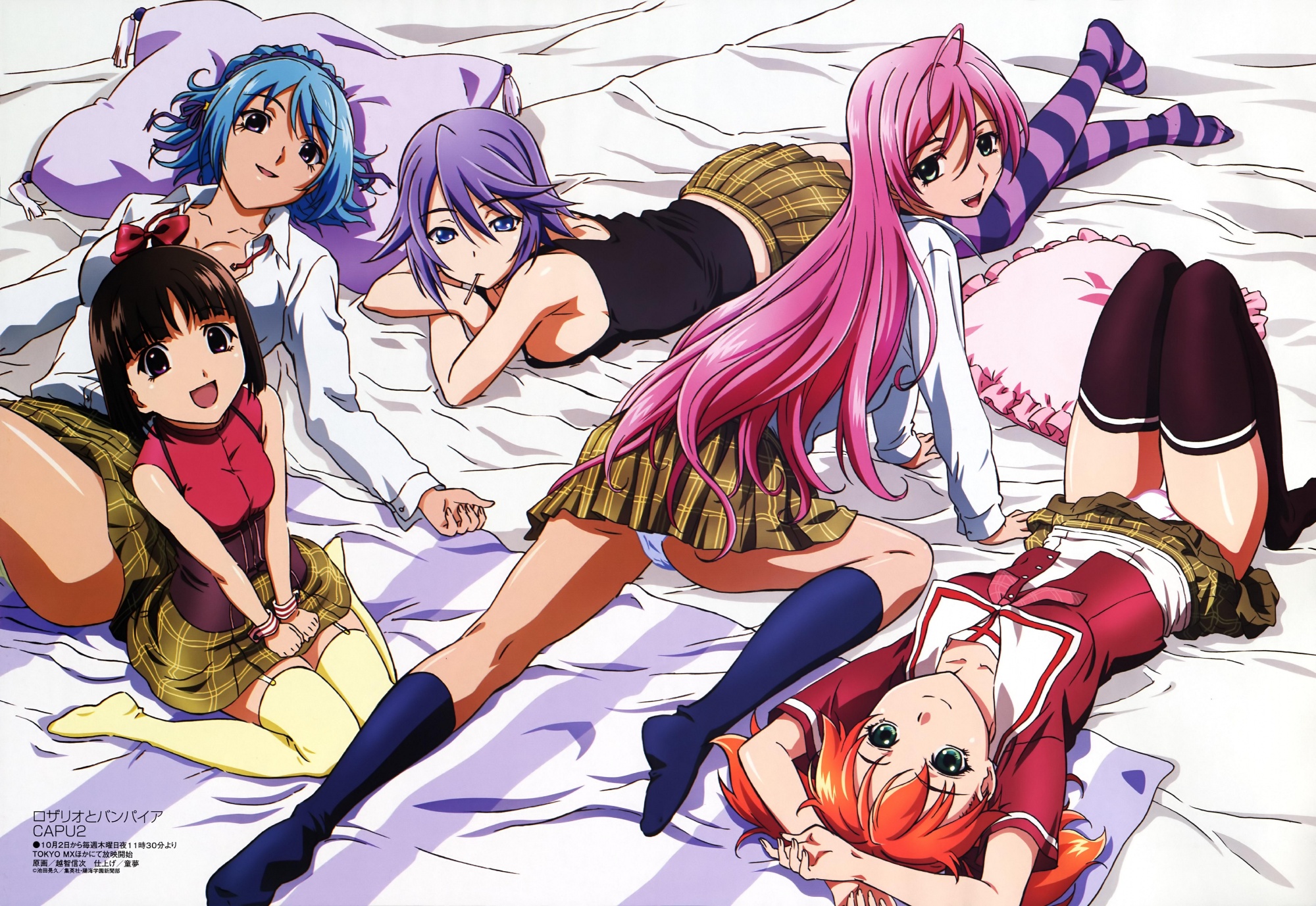 imagenes del anime Rosario-to-vampire-bed