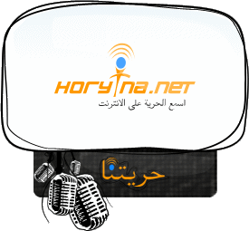 السبت القادم .. الموسيقار يحيى الموجى يكشف كواليس البوم الهضبه القادم Logo_horytna