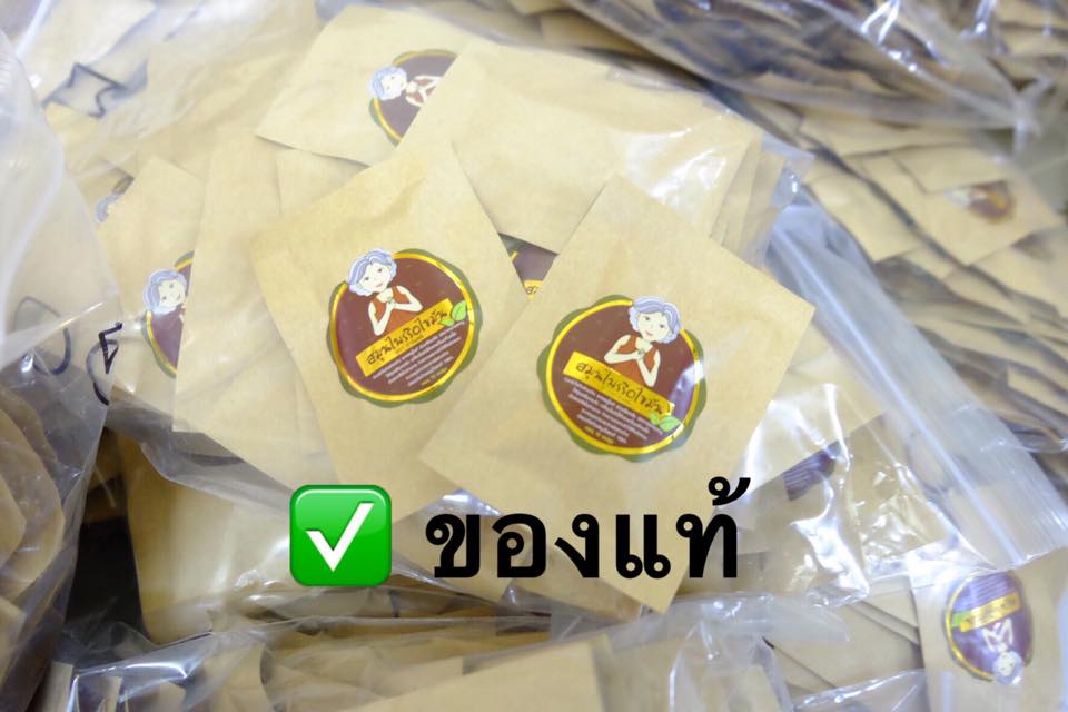 Thuốc Giảm Cân đông y bà già giảm ngay 2-4kg chỉ sau 1 gói  Giam_can_ba_gia