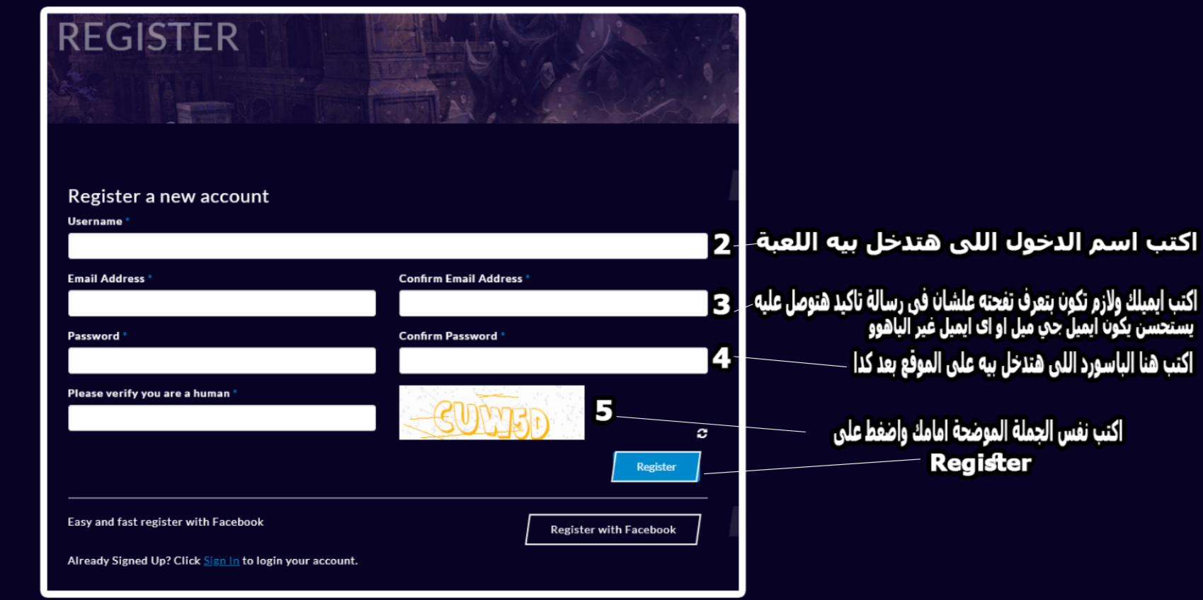 شرح التسجيل فى موقع PureSro Br6udab