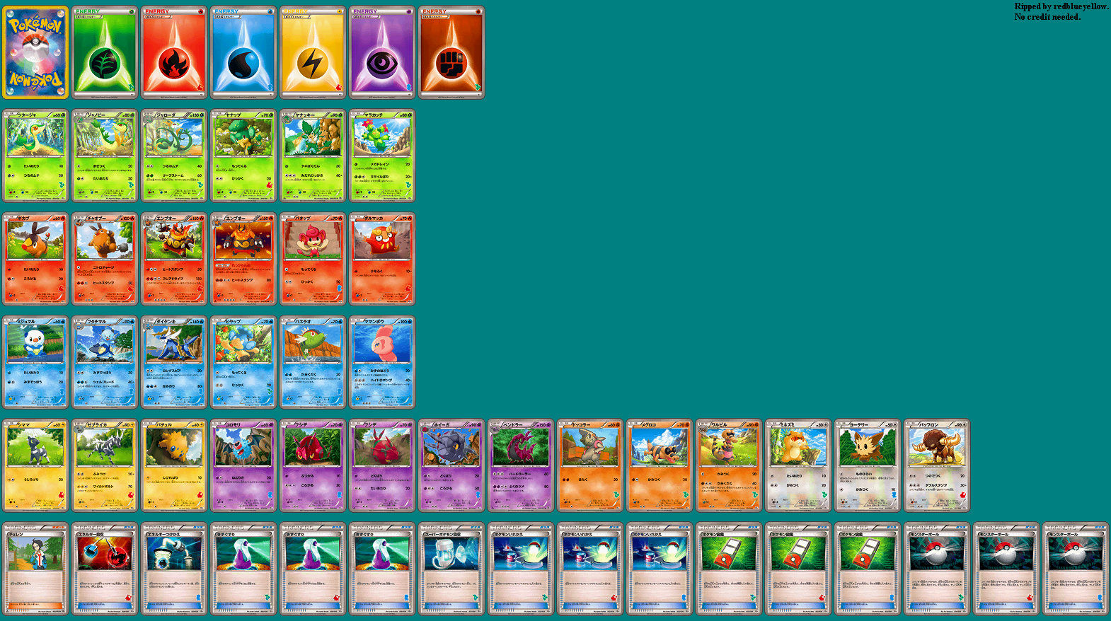 Cartas de Pokemon VGjOe