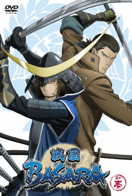 تقر ير عن انمي SENGOKU BASARA الموسم الاول برعاية  العقيدة Vol1