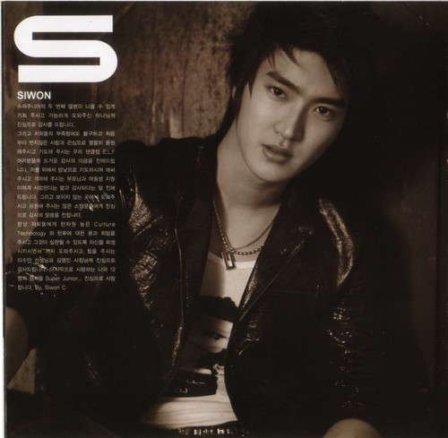 Super Junior U Photoshoot RDj171