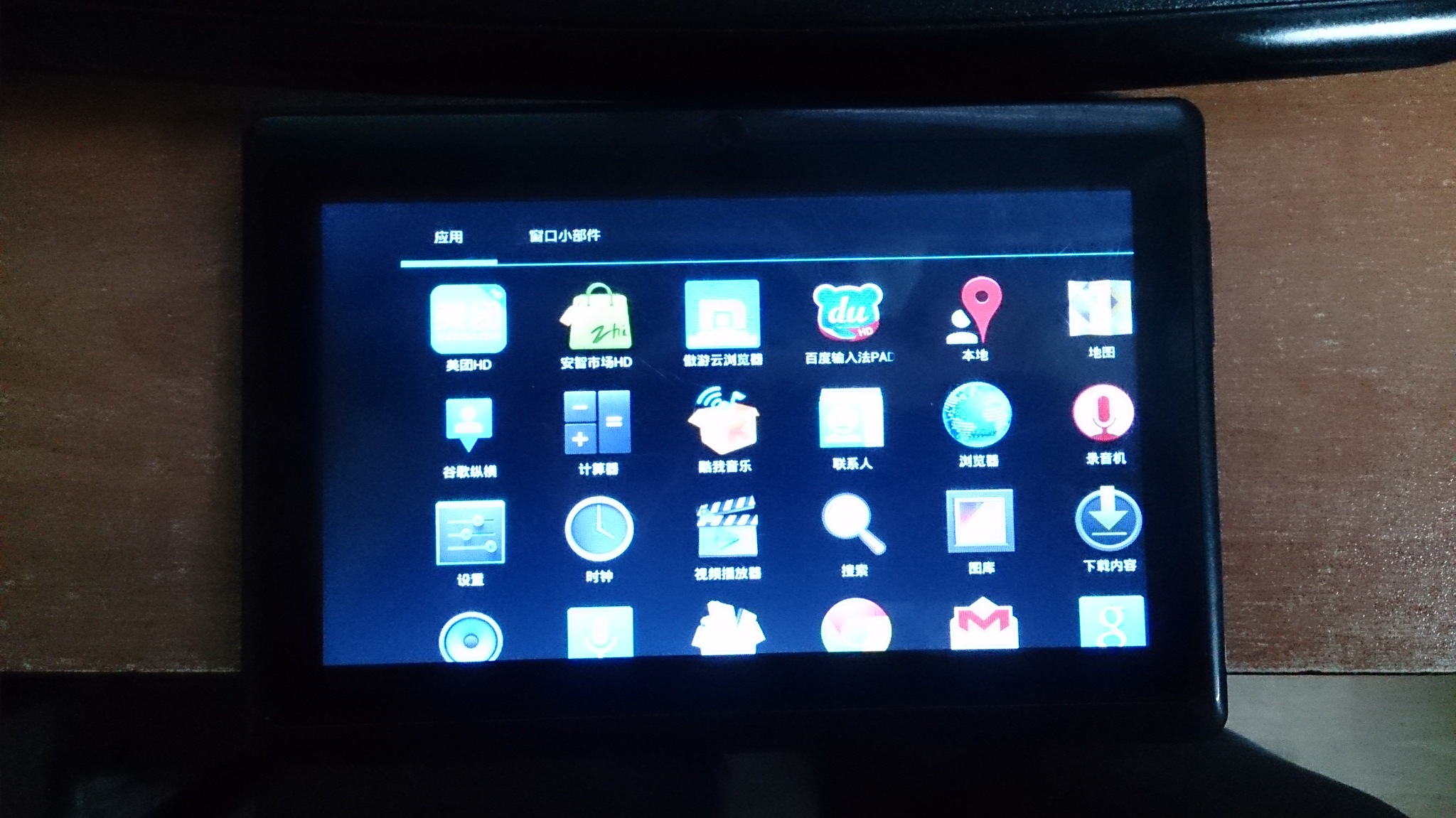 DMAX Tab 101 rom RmdArM