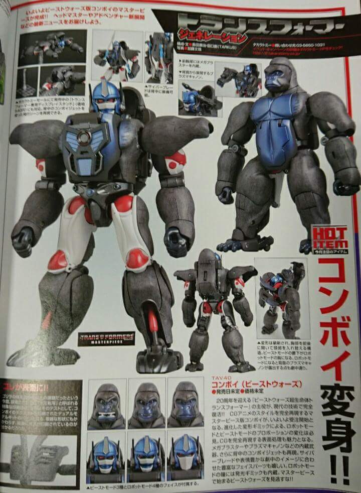 [Masterpiece Takara Tomy] MP-32 BEAST CONVOY / OPTIMUS PRIMAL - Sortie Octobre 2016 - Page 2 1ipkio6Z