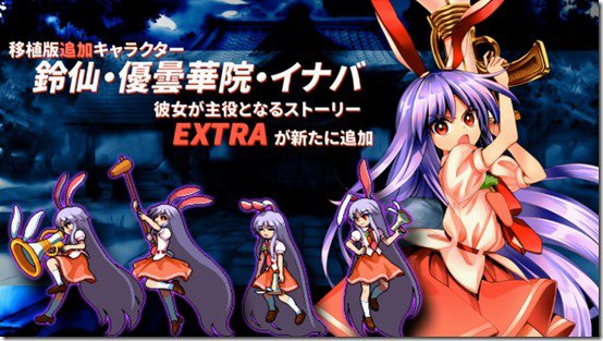 Touhou 14.5 ~ Urban Legend in Limbo Announced - Page 98 4Z2Xvail