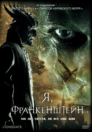 فيلم الخيال العلمي للكبار : EGhelp.Frankenstein.2014 : تحميل افلام اجنبي جديدة 5oWA2otz