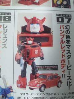 [Masterpiece Takara Tomy] MP-21R RED BUMBLEBEE - Sortie Décembre 2015 5smbFdh1