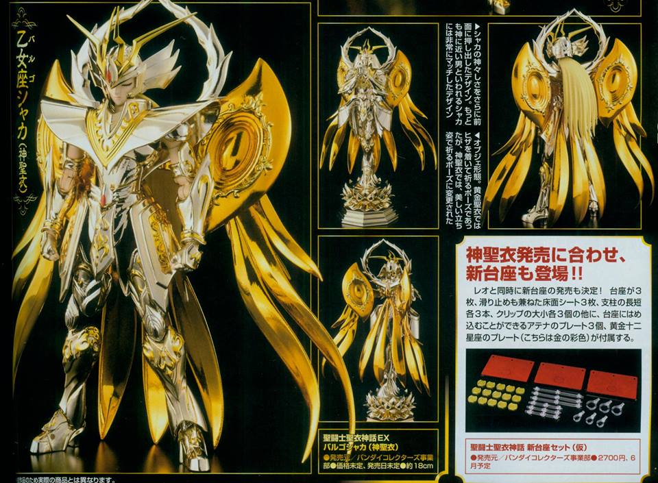 [Comentários]Saint Cloth Myth EX - Soul of Gold Shaka de Virgem - Página 2 7c2c55Eh