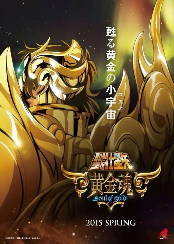 [Myth Cloth EX] Soul of Gold - Leo Aiolia gold Cloth 7qNMLIYu