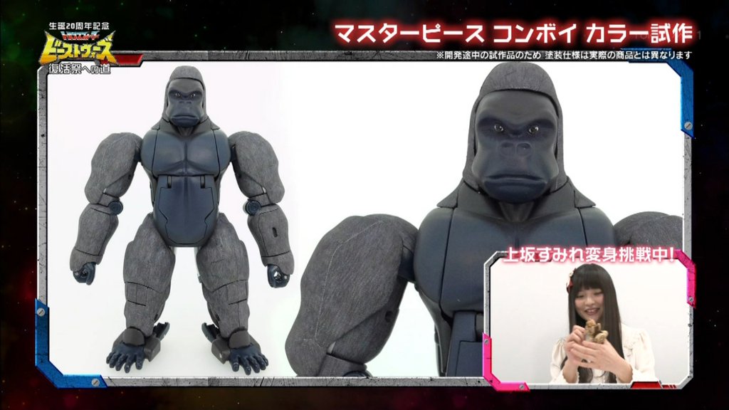 [Masterpiece Takara Tomy] MP-32 BEAST CONVOY / OPTIMUS PRIMAL - Sortie Octobre 2016 AzHCNnat