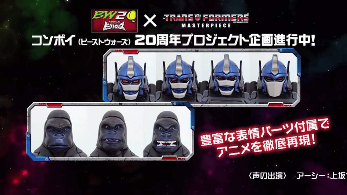 [Masterpiece Takara Tomy] MP-32 BEAST CONVOY / OPTIMUS PRIMAL - Sortie Octobre 2016 - Page 2 CmeRFxFT