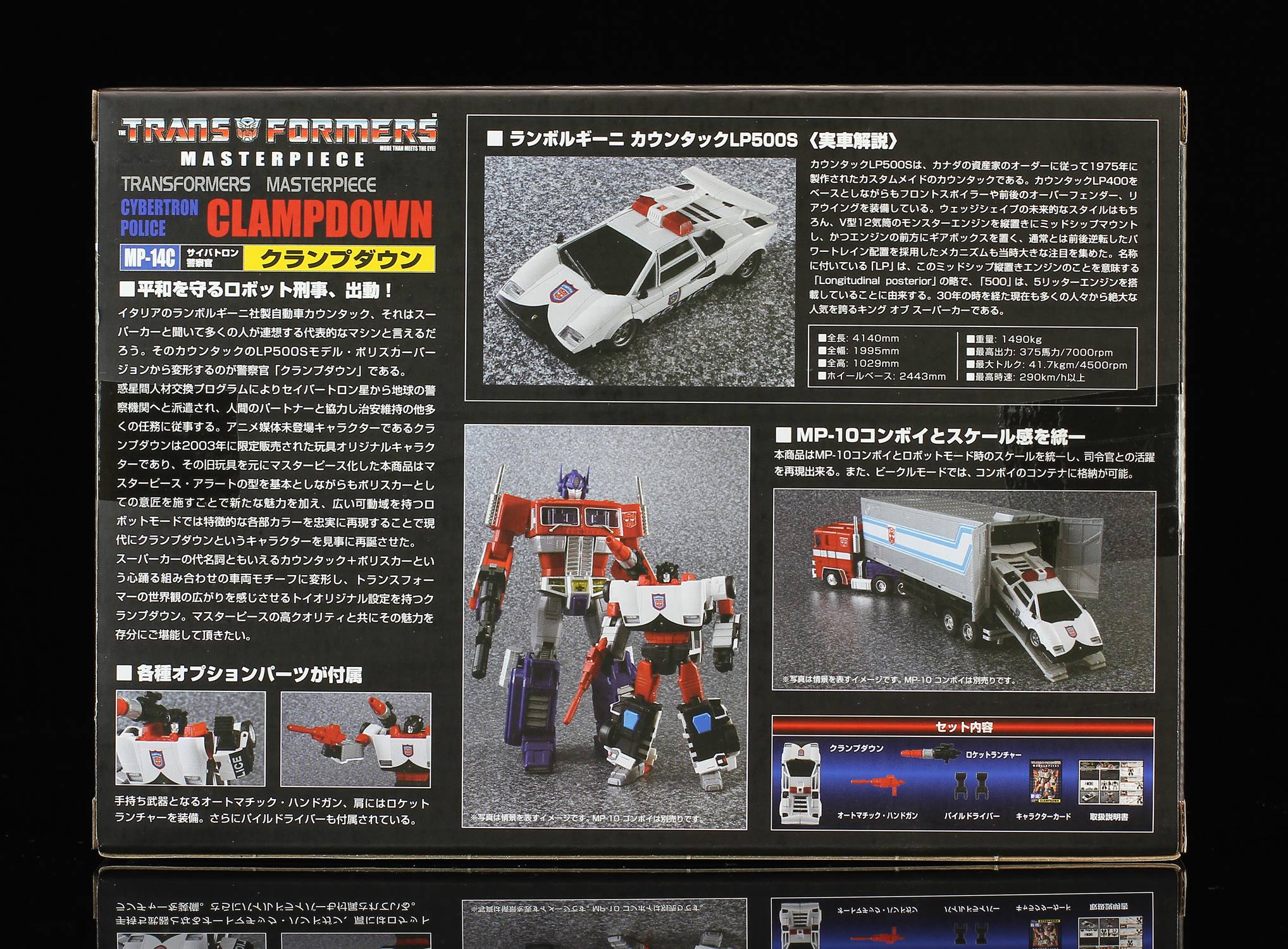 [Masterpiece] MP-12 Sideswipe/Frérot (rouge) ― MP-12G Sideswipe/Frérot G2 (noir) ― MP-12T Tigertrack/Tigrevoie (jaune) + MP-14C Clampdown/Châtimo (blanc) - Page 6 DW0UkJSO