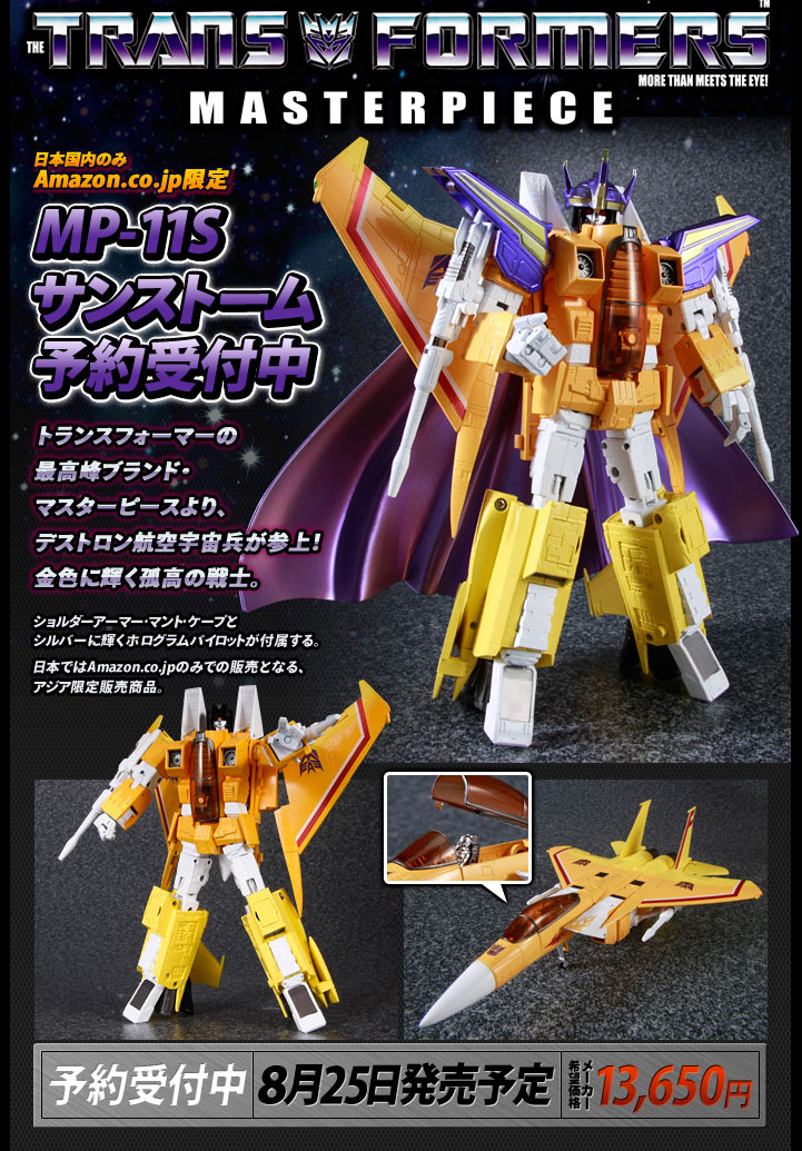 [Masterpiece Takara Tomy] MP-11S SUNSTORM - Sortie Aout 2012 GCcmUe9a