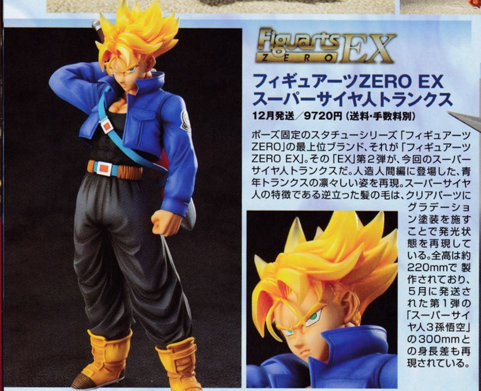 Figuarts Zero EX (Dragon Ball Z) - Page 3 GKKNomCy