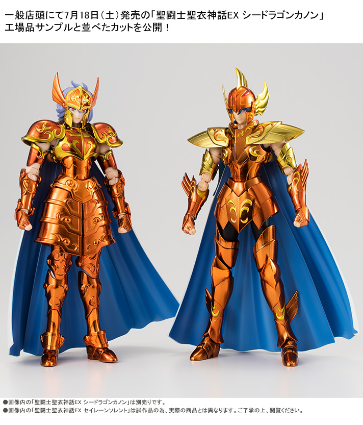 [Comentários] - Saint Cloth Myth EX - Sorento de Sirene - Página 4 Gk8doc16