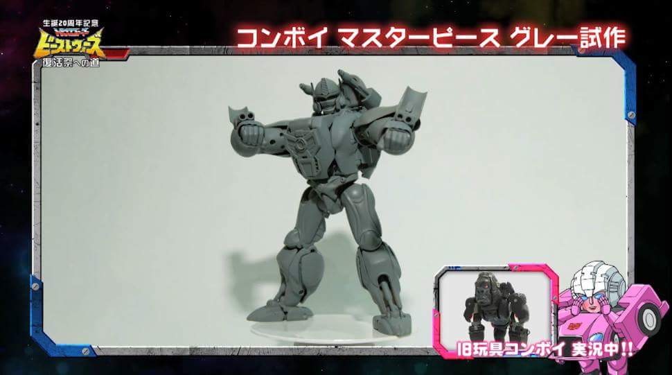 [Masterpiece Takara Tomy] MP-32 BEAST CONVOY / OPTIMUS PRIMAL - Sortie Octobre 2016 JSKl8E63