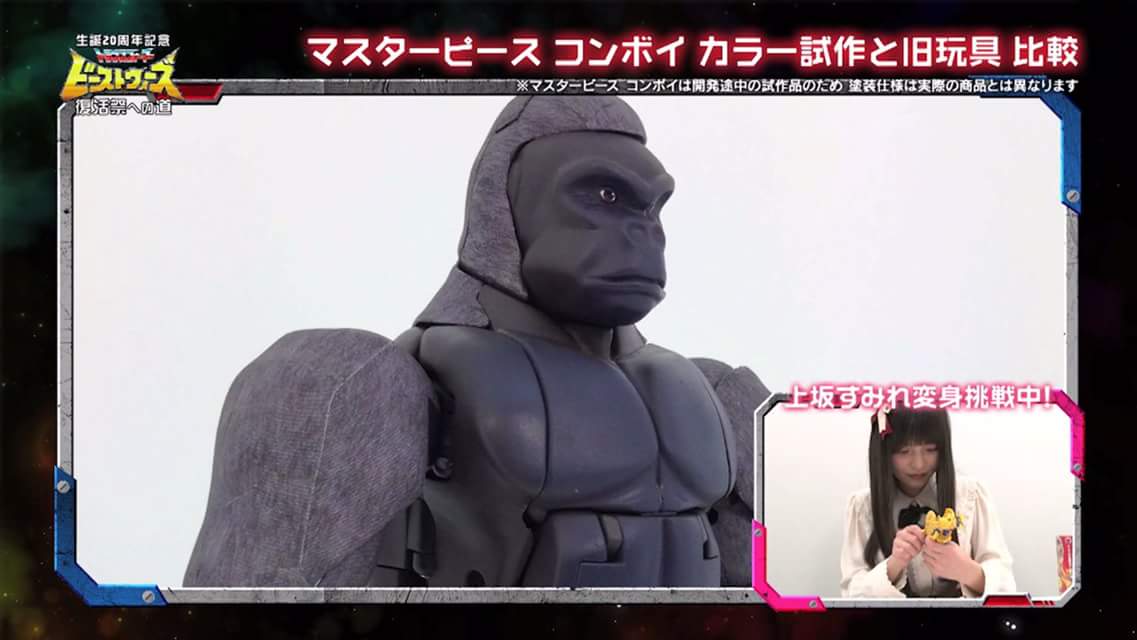 [Masterpiece Takara Tomy] MP-32 BEAST CONVOY / OPTIMUS PRIMAL - Sortie Octobre 2016 - Page 2 LN44rJXj