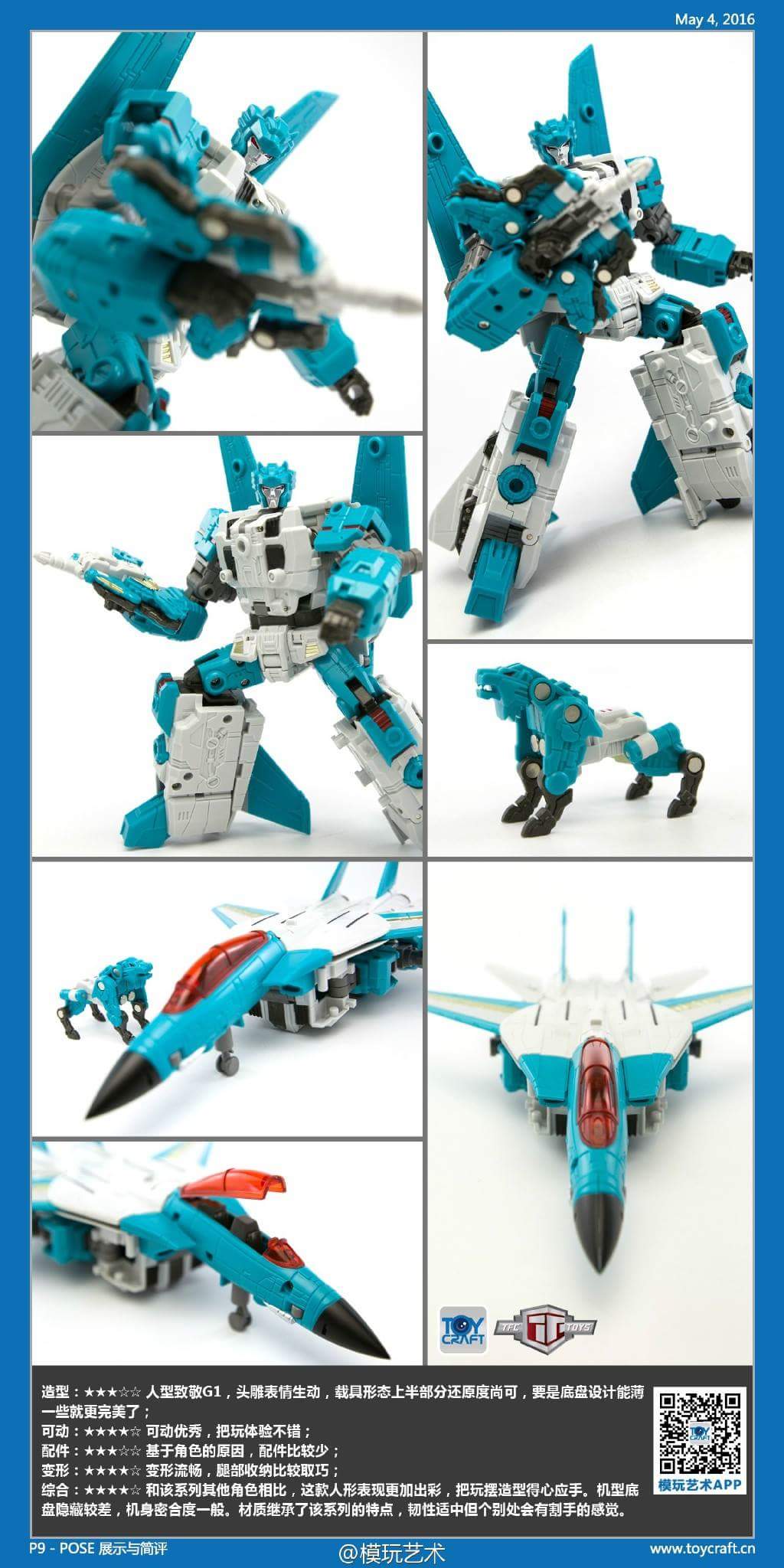 [TFCtoys] Produit Tiers - Jouet Hades - aka Liokaiser (Victory) - Page 4 N7R1mGWg