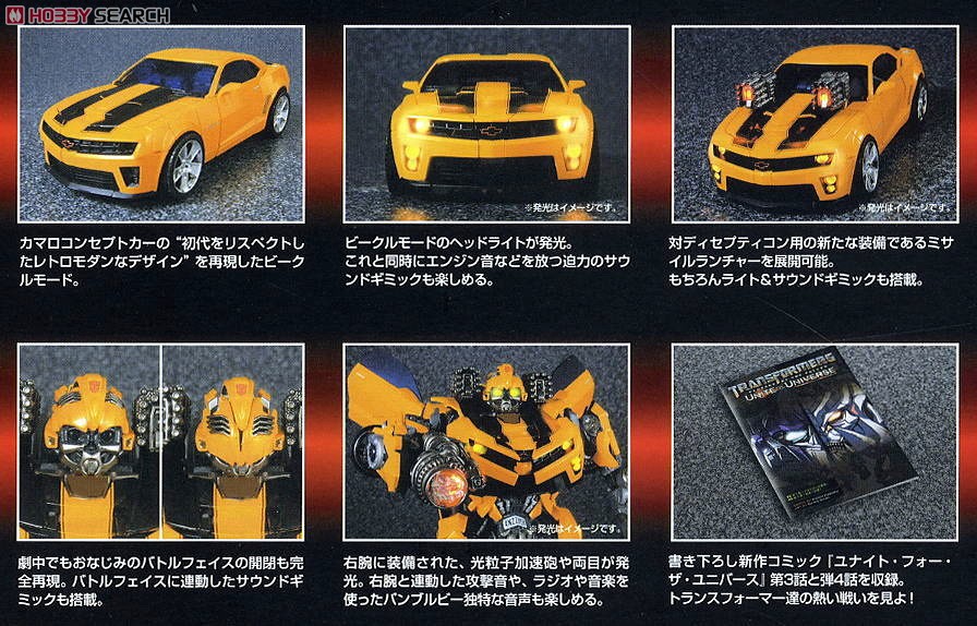 [Masterpiece Takara Tomy] MPM-2 BUMBLEBEE - Sortie Décembre 2010 NNWAkv9U